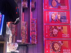 -墨茉点心局(国金街店)