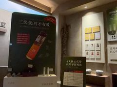 -觅福里•熟成和牛餐厅