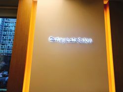 -THE LOG SALON 记录