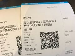 座椅-万达影城(西铁营万达广场IMAX店)