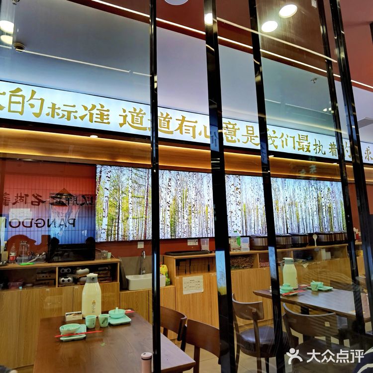 感受静安大融城里的“胖东北”,重拾东北菜的味道🍽️