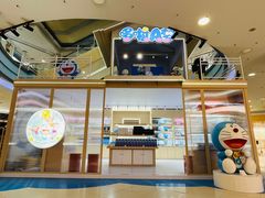 -永旺梦乐城国际商城(北清路店)