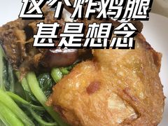 炸鸡腿茄子饭单点-嘉旺(益华大厦店)