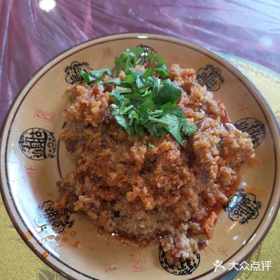 马三清真饭店