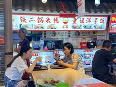 -铁二锅米线童谣洋芋饭(立海大厦店)