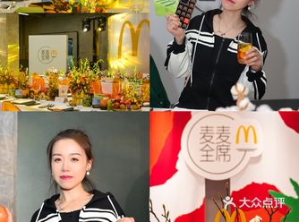 麦当劳的西餐每年仅限一天的麦麦全席