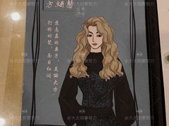 -案相推理探案馆