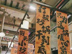 -文和友老长沙龙虾馆(化龙池店)