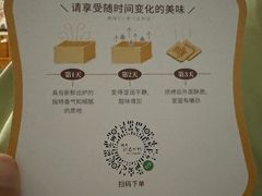 -银座仁志川GinzaNishikawa(长宁龙之梦店)