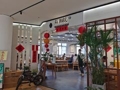 -苏湘杭(普罗旺世店)