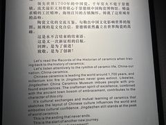 -景德镇中国陶瓷博物馆