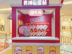 -昆山招商花园城