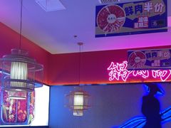 -重庆高老九火锅(万象城店)