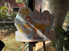 -猫的天空之城概念书店(景德镇陶溪川店)