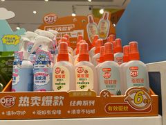 -名创优品(海珠乐峰广场店)