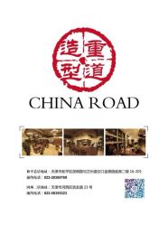 点击看大图 iphone_upload_pic-重道造型
