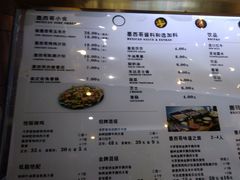 菜单-CHEESE TACO搬砖客(凯德店)