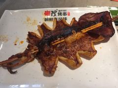 -丰茂烤串(钦州北路店)