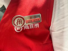 -海底捞火锅(万丰桥店)