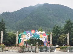 -西安秦岭野生动物园