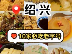 -同心楼(解放北路店)