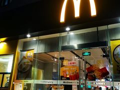 门面-麦当劳(花园北路店)