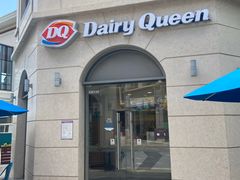 门面-DQ·蛋糕·冰淇淋(富华里店)