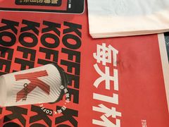 -肯德基(八号仓店)
