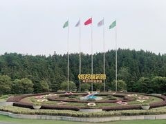 -南京银杏湖乐园