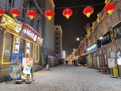 -中华巴洛克风情街