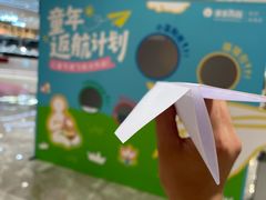 -杭州西湖银泰百货
