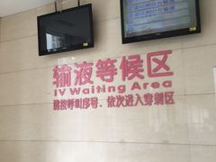 -成都市妇女儿童中心医院(中心院区)