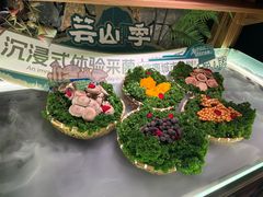 -芸山季·云南山珍菌火锅(人民广场来福士店)