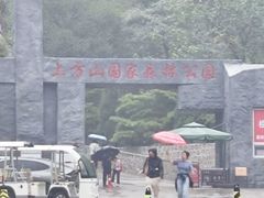 -北京上方山国家森林公园
