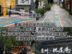 -阿妹小海鲜(下角店)