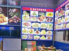 -俏东方·海味水饺·青岛菜(崂山店)