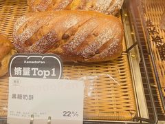 -窑滚面包KamadoPan(建邺吾悦店)