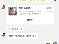 -中影国际影城(华发商都CINITY店)