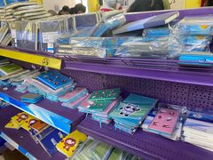 -千纸鹤办公文具超市