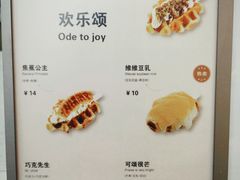 -维维豆奶(金鹰新街口店)