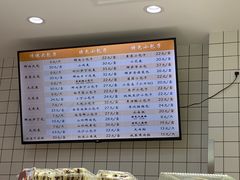 -白玉兰食品甜凤店(合生汇店)