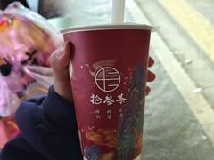 -拾叁茶(罗汉巷店)