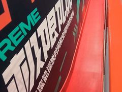 -极限PLAY运动娱乐新世界·团建派对潮玩休闲馆·室内蹦极高空游乐园
