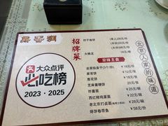 -鼎香润(什刹海德胜门店)