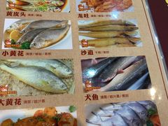 -台山美食一绝阿四台山黄鳝饭(阿四创作店)