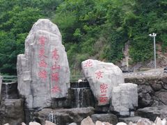 -雾灵西峰