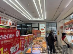-味多美蛋糕(新和平里店)