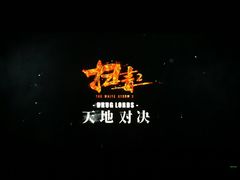 -中影南方国际影城(新世界店)