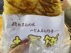 -正宁路小吃夜市