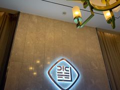 -见康道莱•足浴按摩•艾灸•SPA(友谊店)
